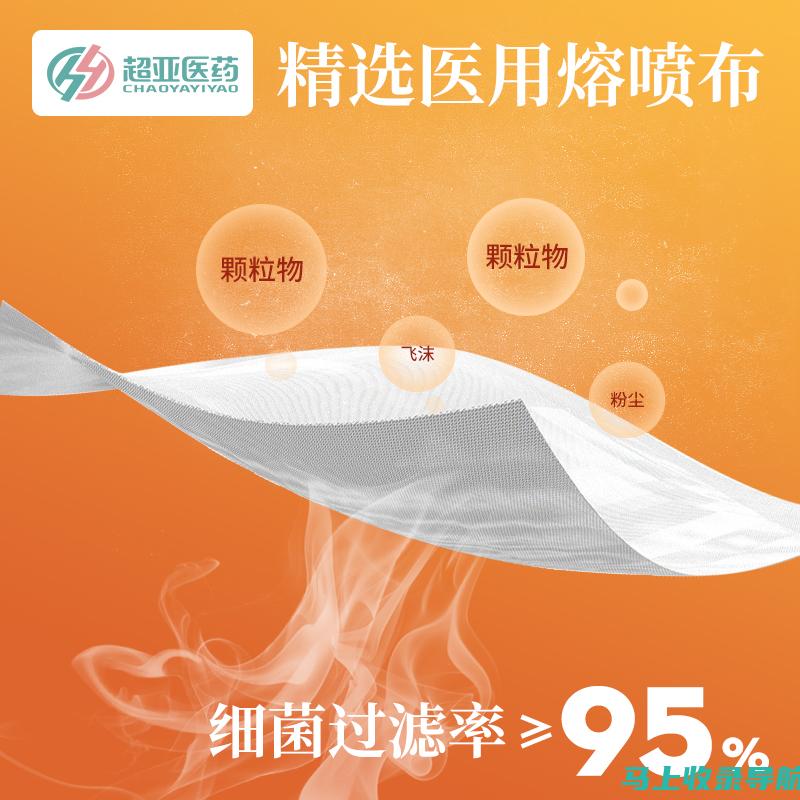 SEOA口罩：防护升级，为你的健康保驾护航