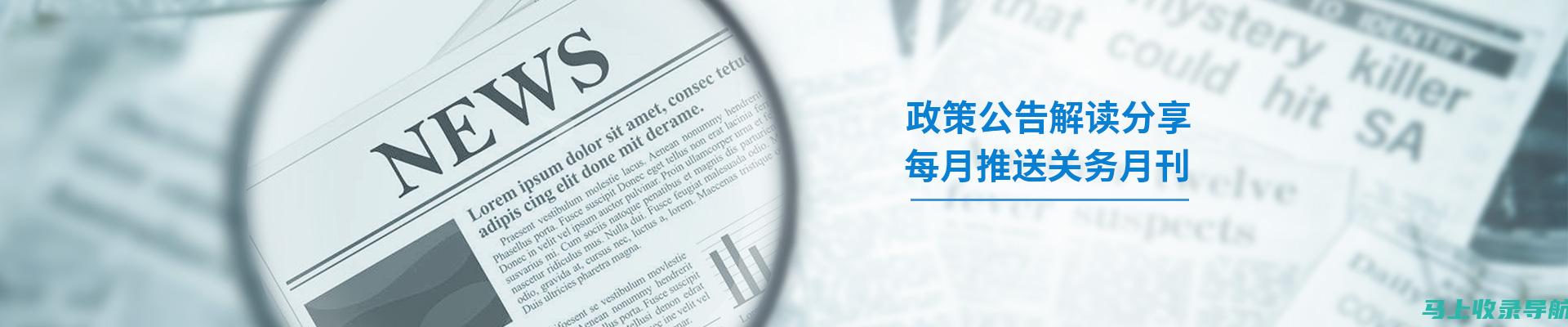 深入解析：SEO网站推广目的之不包括哪些方面？