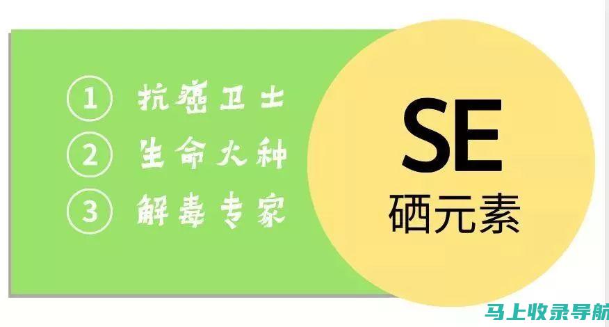 如何利用SEO关键词排名优化软件精准定位关键词